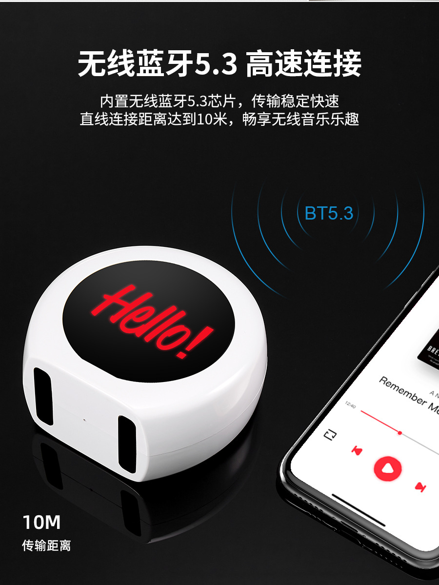FM0193中文详情页PSD_08.jpg