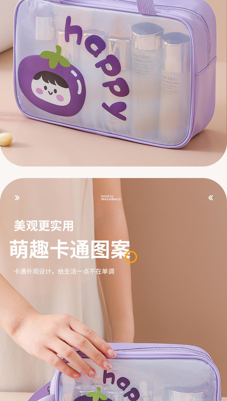 洗漱包2_11.jpg