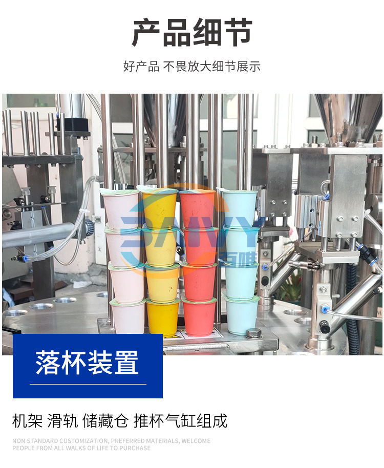 咖啡胶囊灌装封口机_09.jpg