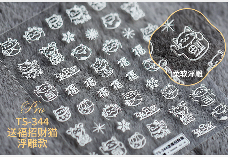 TS-342,344_05.jpg