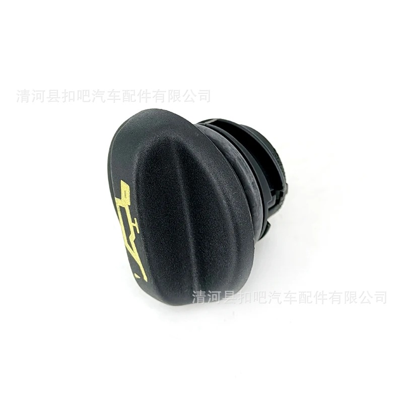 Tapa-de-llenado-de-aceite-para