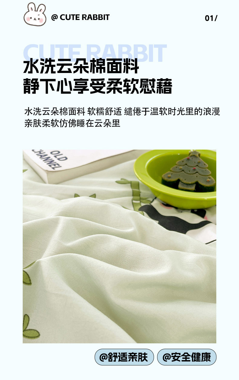 熊猫竹竹 (4).jpg