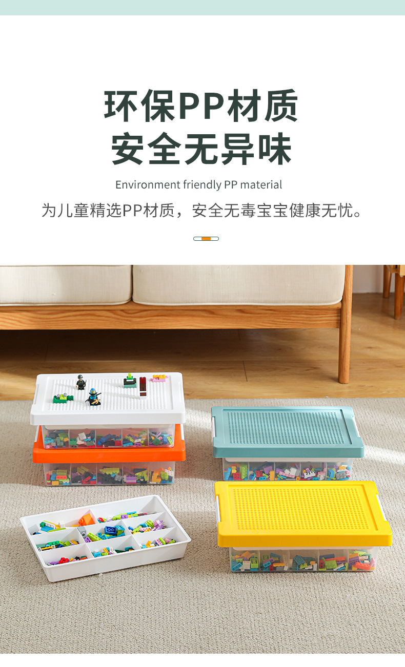 玩具收纳箱_18.jpg