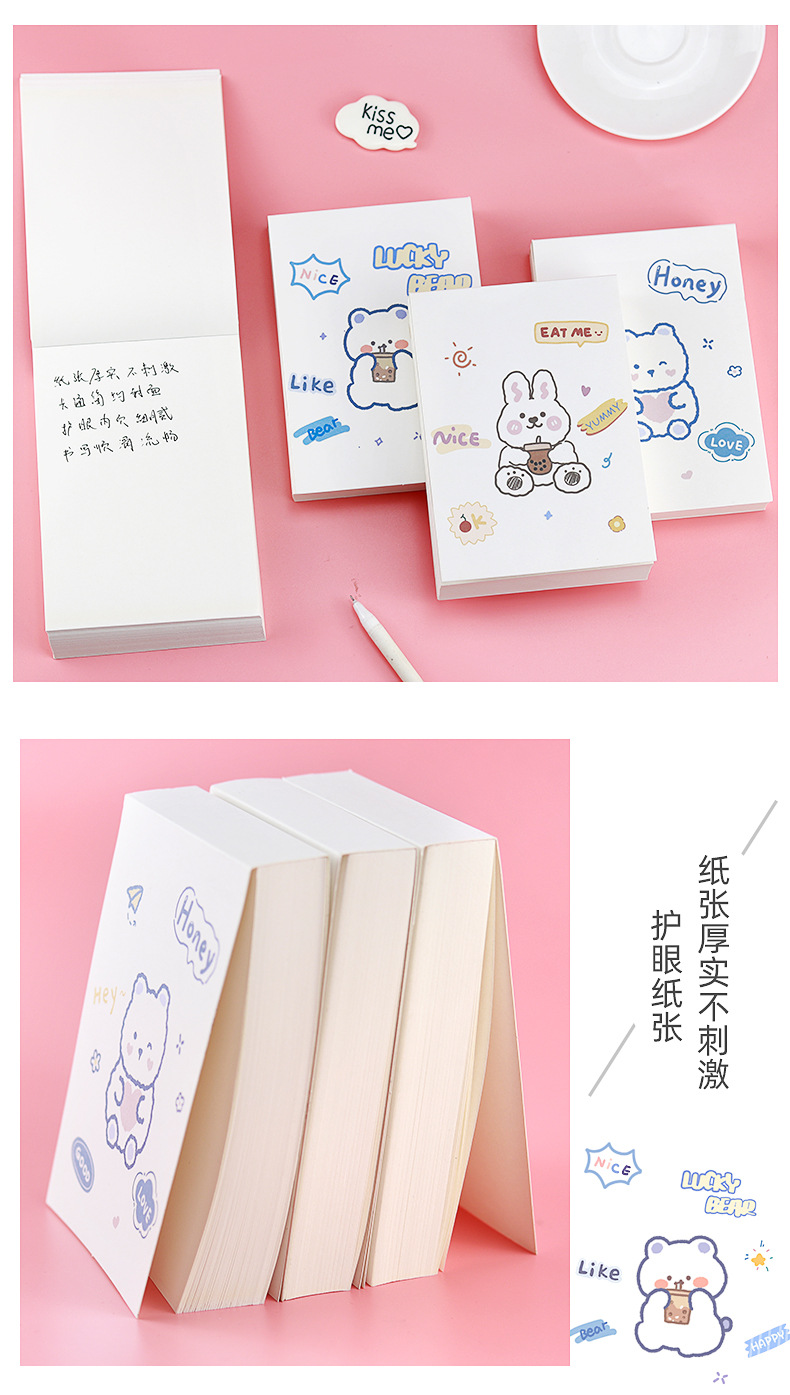 卡通空白草稿本_04.jpg
