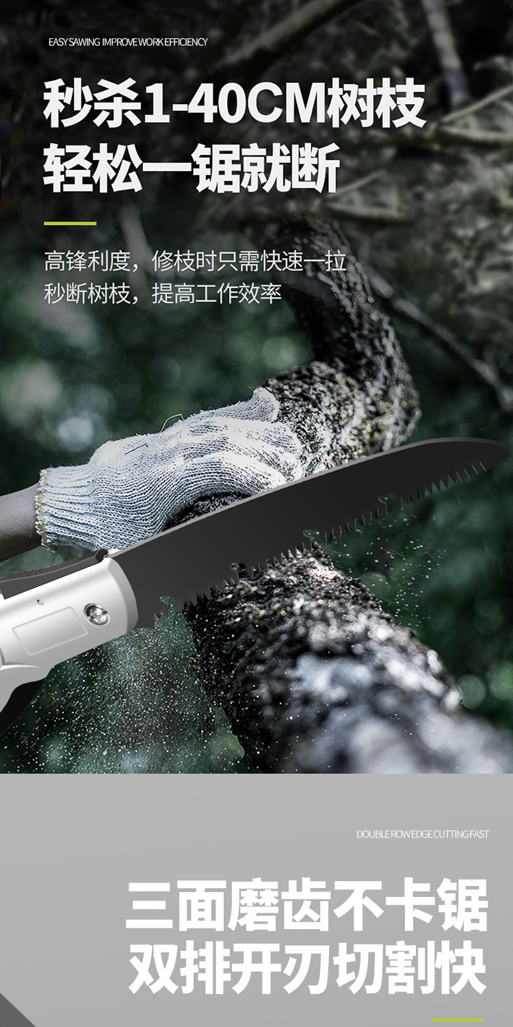 详情页_09