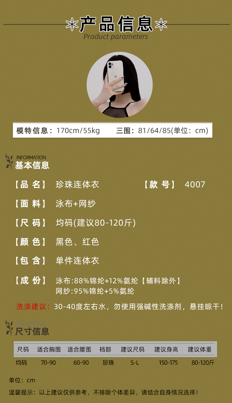 详细页面_01.jpg