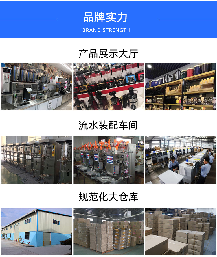 方厨页尾_05