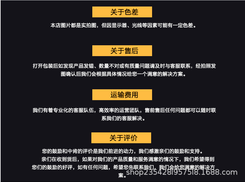 关于