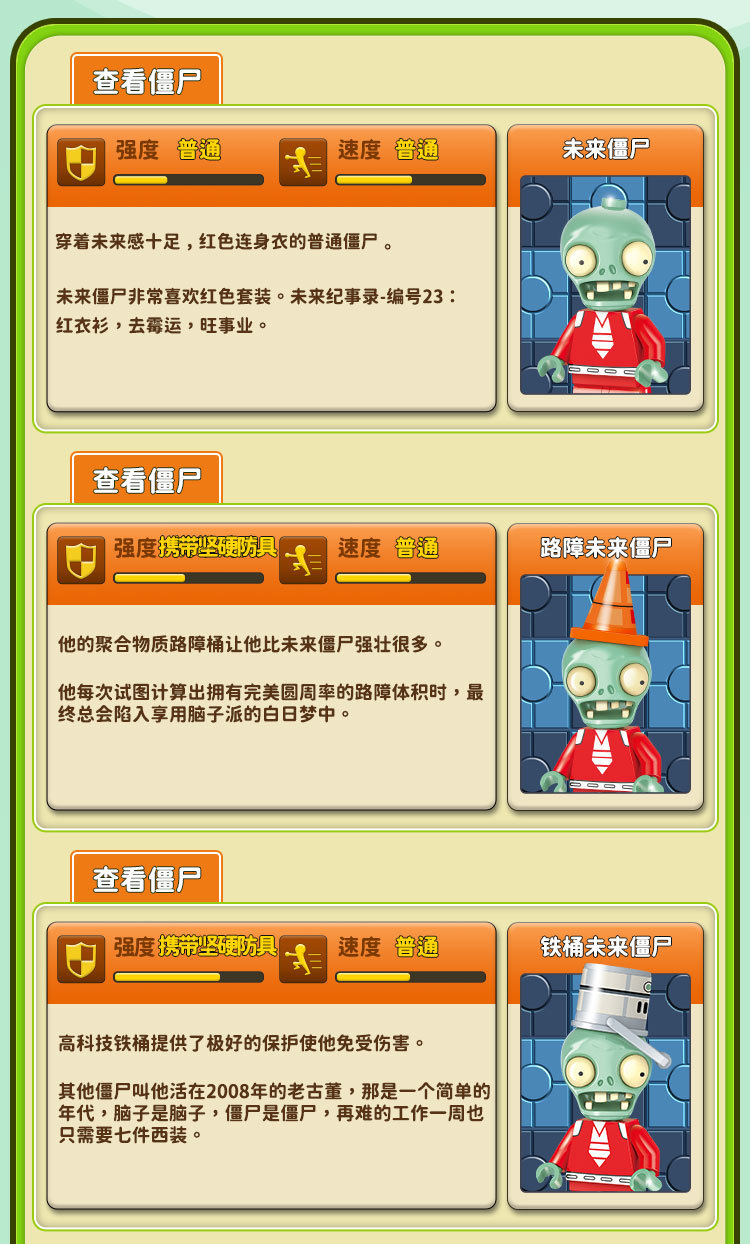60027-详情页_08