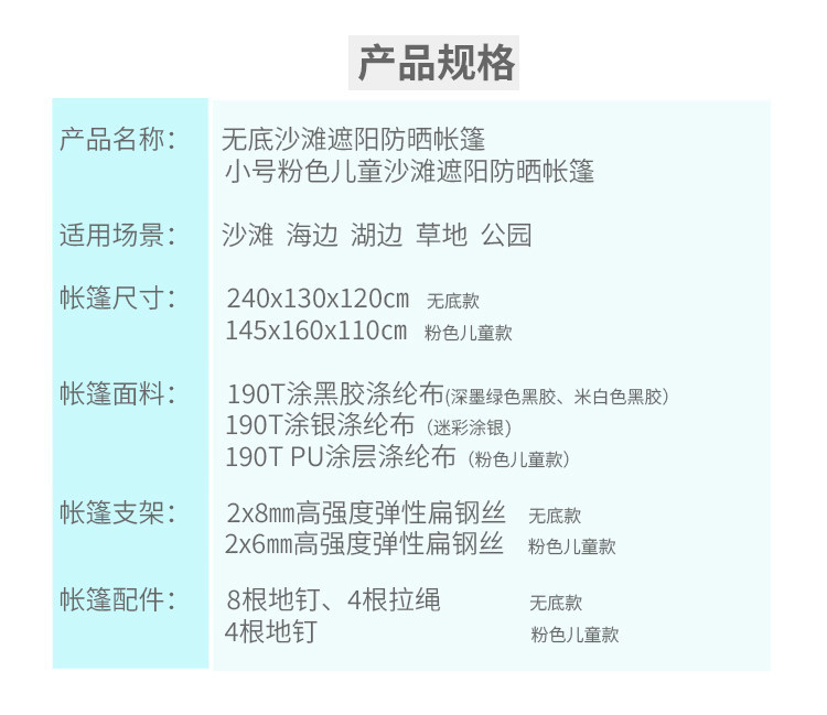 详情_2.jpg