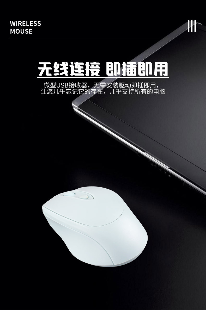 鼠标_03