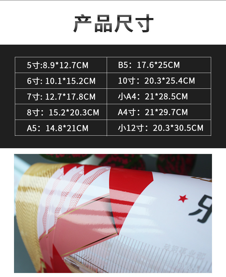 证书 (2).jpg