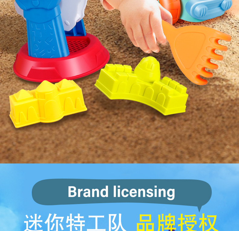 沙滩玩具描述内容_07