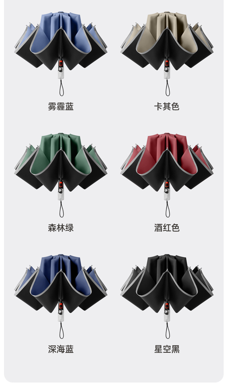 节节收反向_15