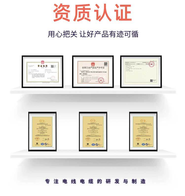 电缆fen123_04.jpg