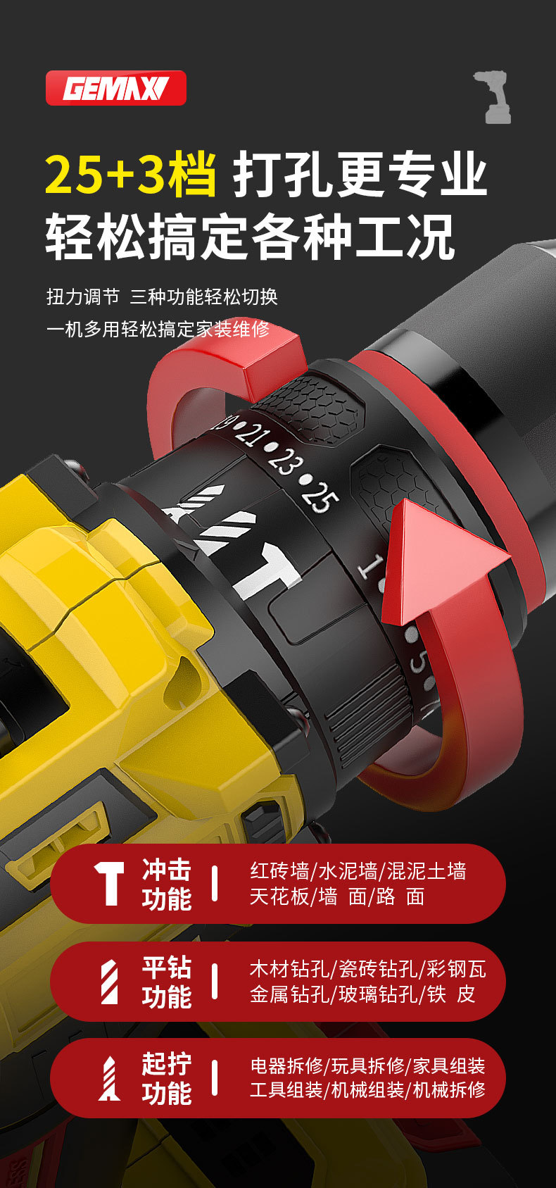 详情页-09.jpg