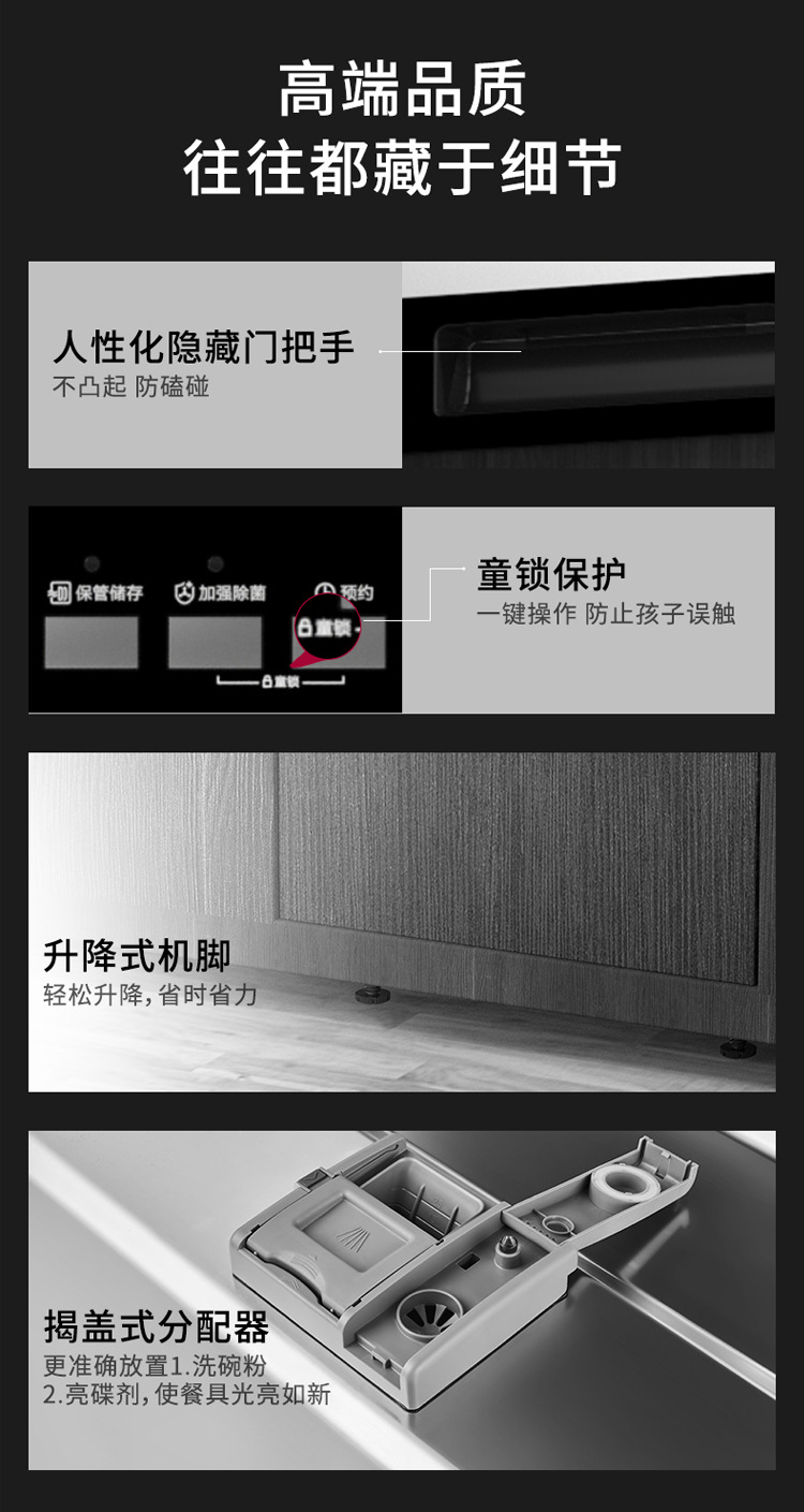 DW13SC-C03详情页20.jpg