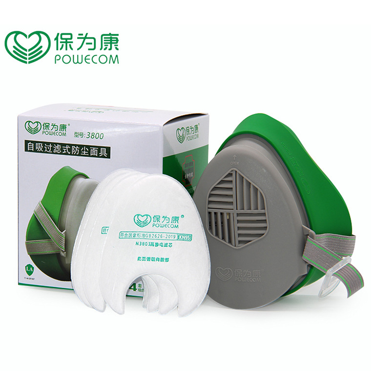 01533#保为康N3800防尘面具-1_36.jpg
