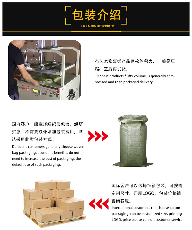 包装介绍