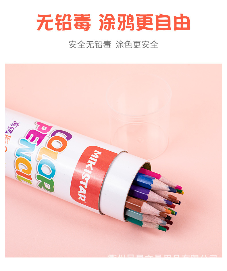 彩铅_04.jpg