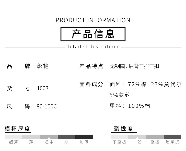 详情_07.jpg