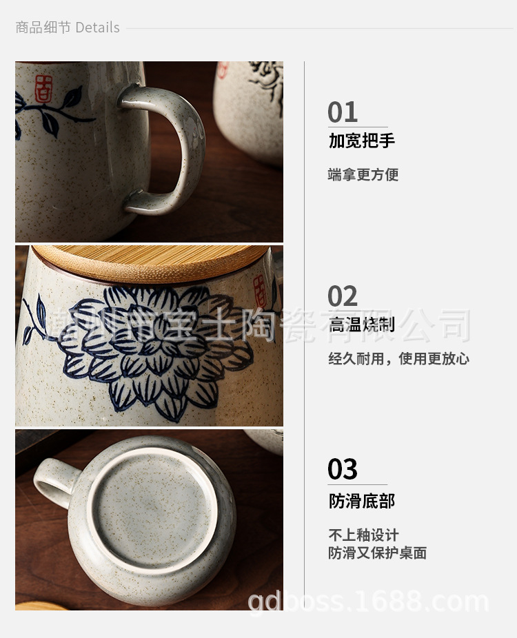 复古马克杯_14.jpg