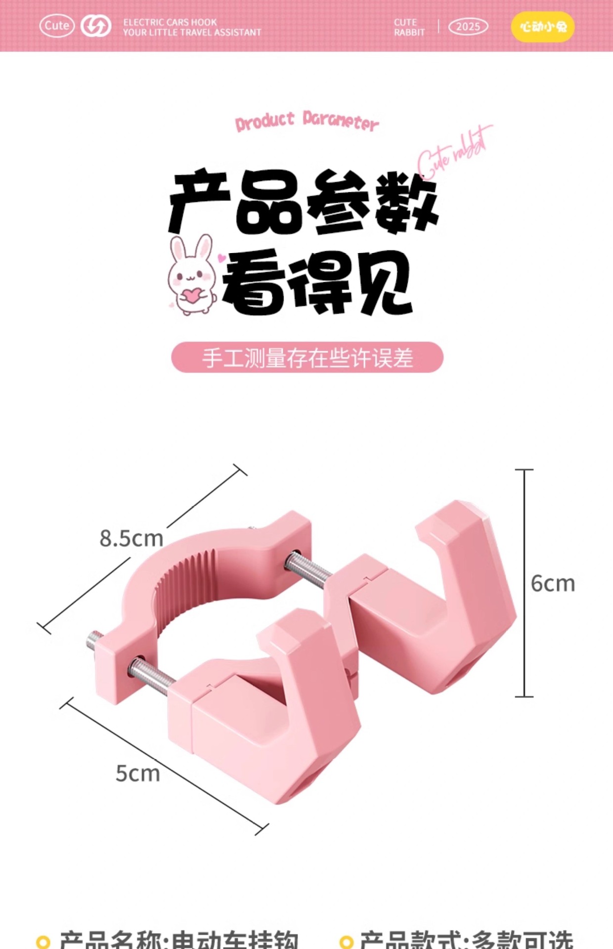 详情图18.jpg