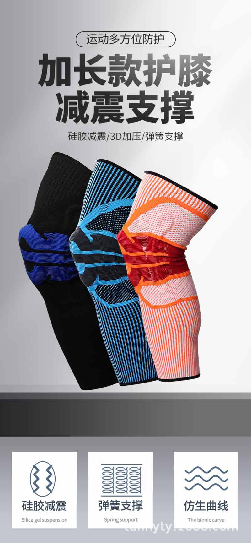 加长DX护膝详情页_01.jpg