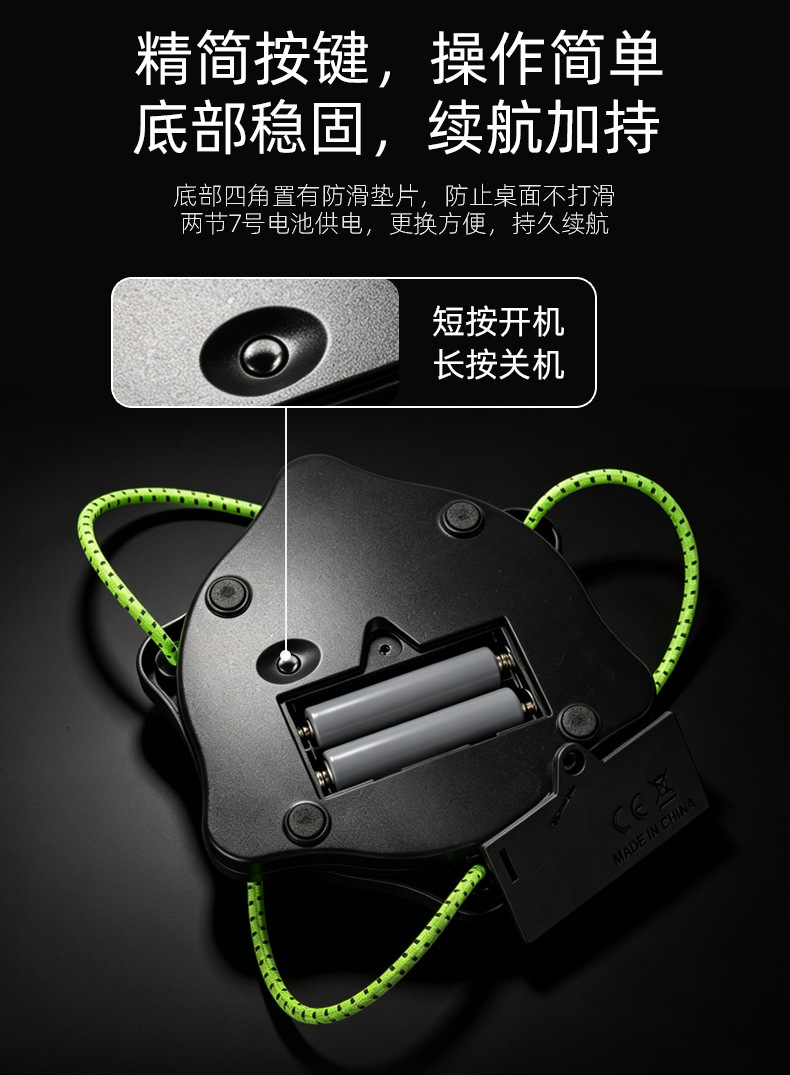 迷你计时器_08