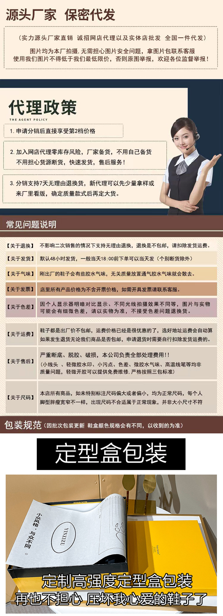 2尾图 (3).jpg