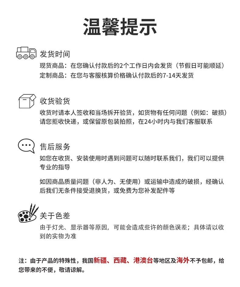 详情图片_14.jpg