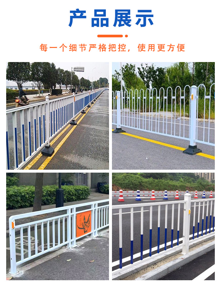 市政护栏详情页_11[1].jpg