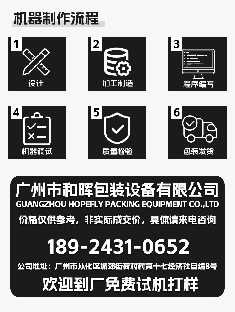 详情2.jpg