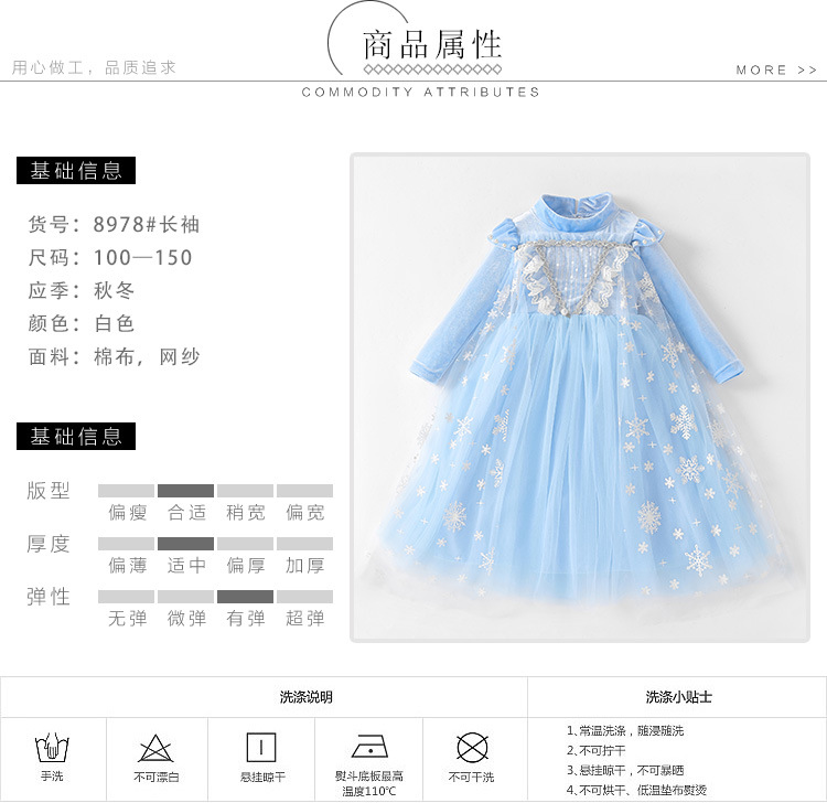 8978#详情_06.jpg