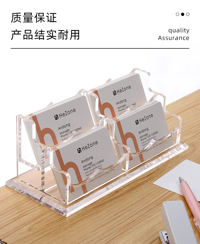 名片盒详情页_15.jpg