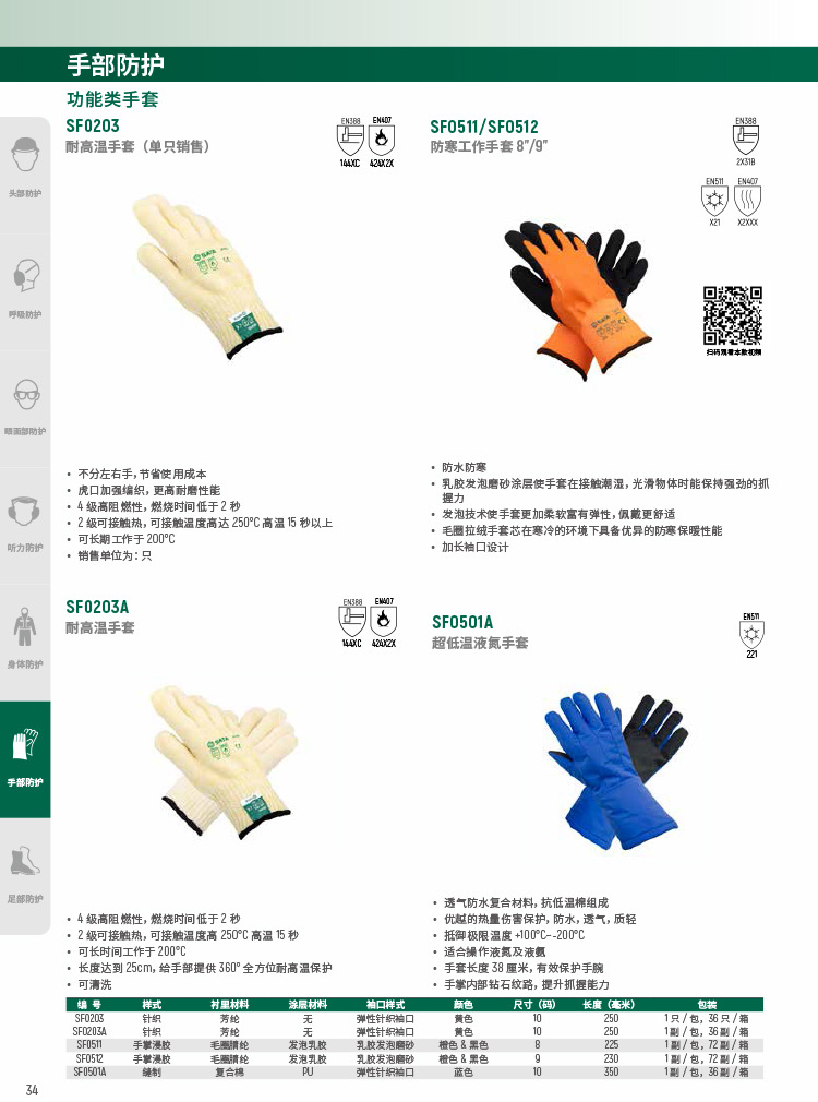 第八页.jpg