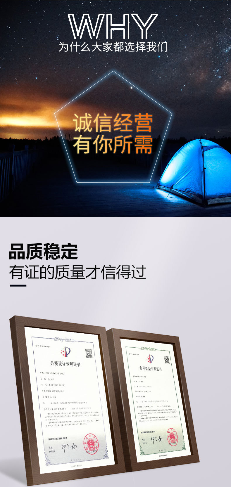 佛山市柏莱雅电子科技有限公司详情最终确认_17