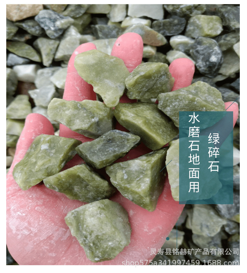 丹东绿详情页_8@凡科快图