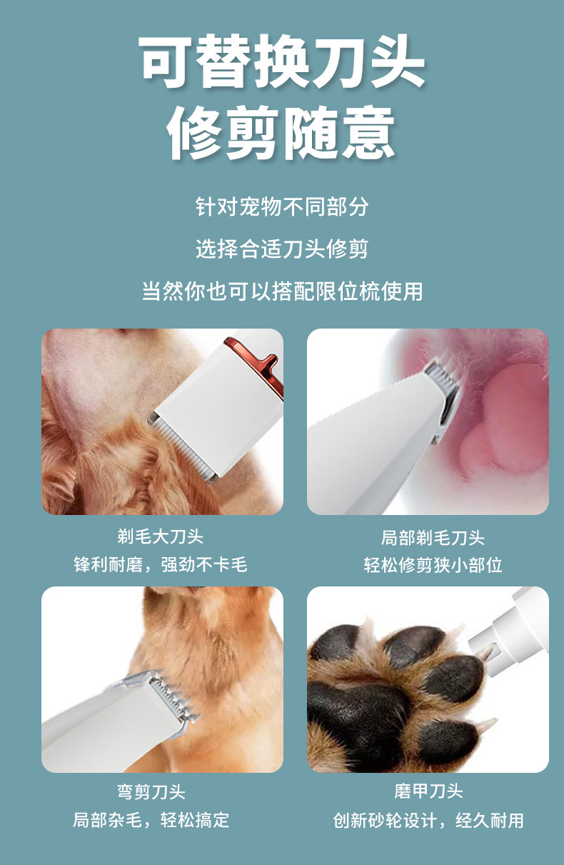 N2四合一宠物剃毛器 (19).jpg