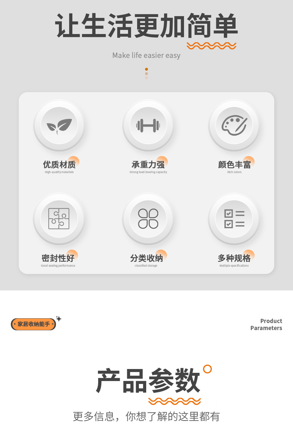 实色收纳箱新版30000_02.jpg