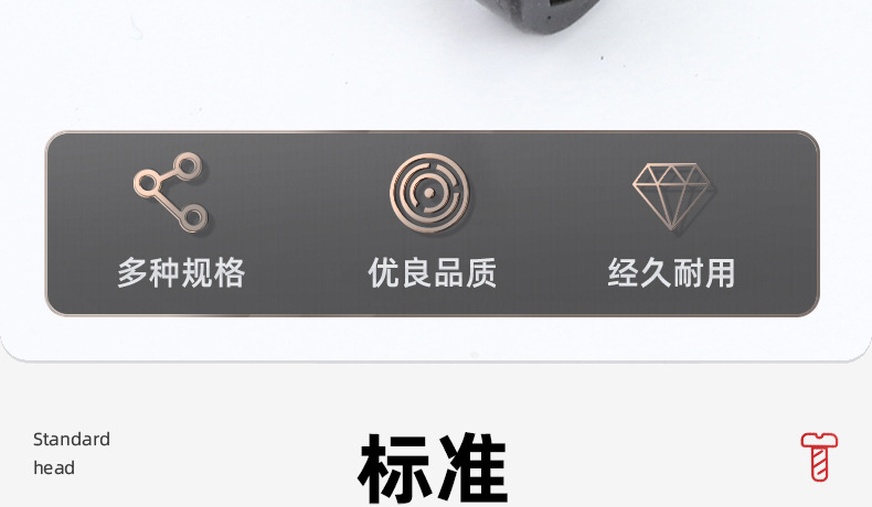碳钢黑色圆柱头内六角自攻螺丝_03_04.jpg