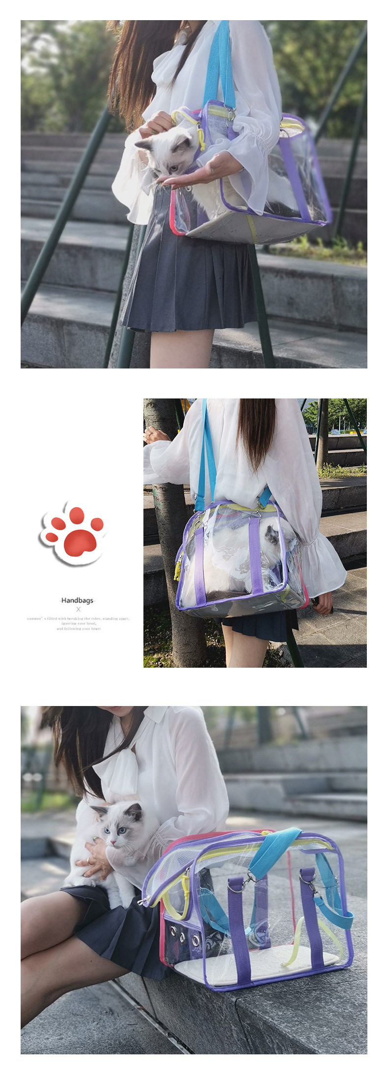 透明宠物包