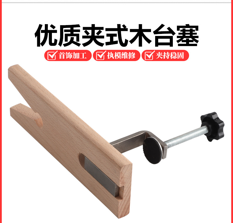木台塞_04.jpg