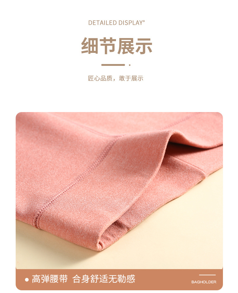 羊毛蚕丝高腰裤_17