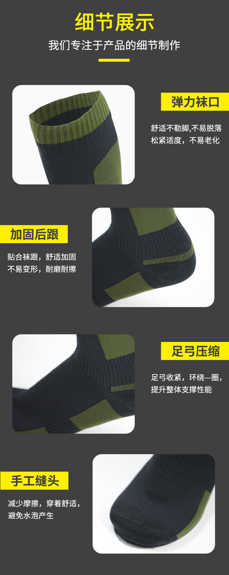 详情_07.jpg