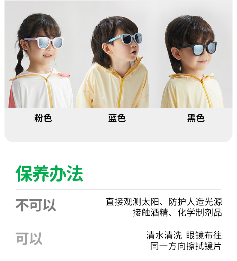 儿童折叠太阳镜_21.jpg