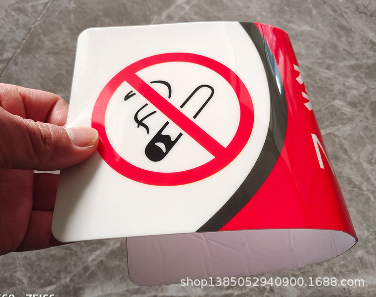 禁止吸烟6.png