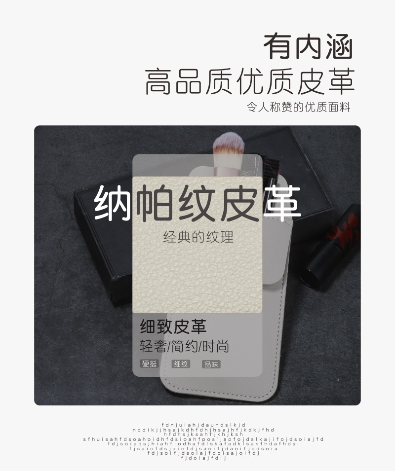 笔套013