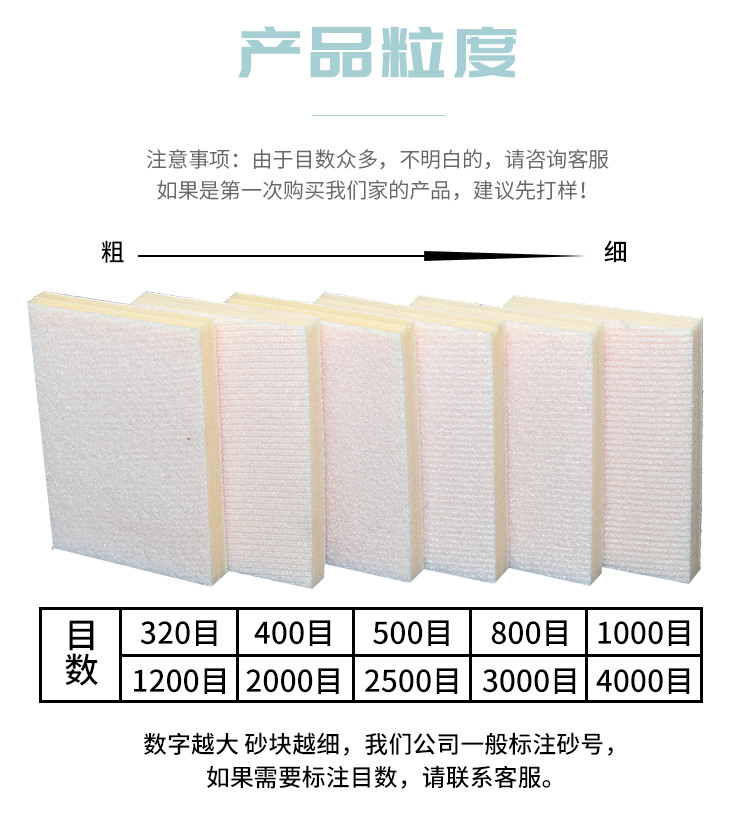 米黄背绒海绵_03.gif