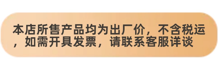 公告